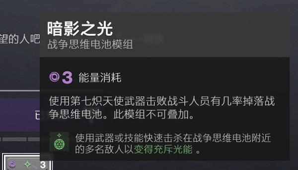 如何在命运2中单刷破碎王座（掌握这些技巧）  第1张