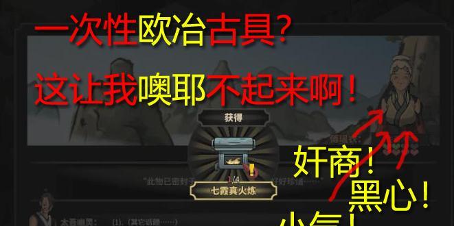 《以太吾绘卷》恩义值全攻略（如何快速获得恩义值？以游戏为主）  第1张