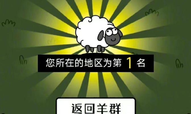 噢（一款休闲养成游戏的探究与评价）  第1张