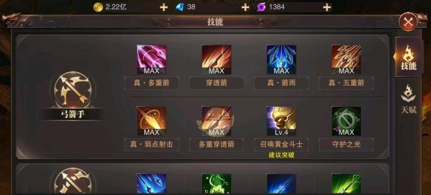 《王者之剑》游戏BOSS达标属性介绍（挑战BOSS）  第2张