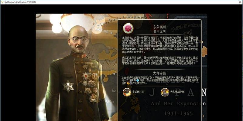 《文明5》游戏科技树解析（探索文明发展进程）  第3张