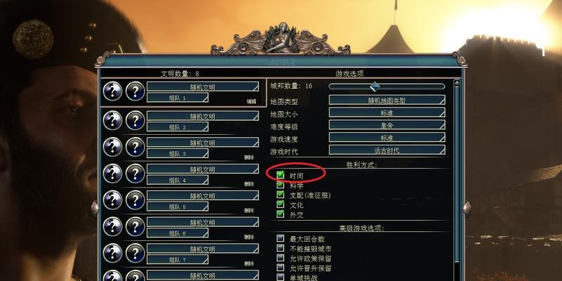 《文明5》游戏全方位妖人领袖特性MOD+教程（打造独特的妖人领袖角色）  第1张