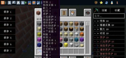 《我的世界》游戏中的18命令方块无mod矿物探测器（用命令方块打造自己的矿物探测器）  第2张