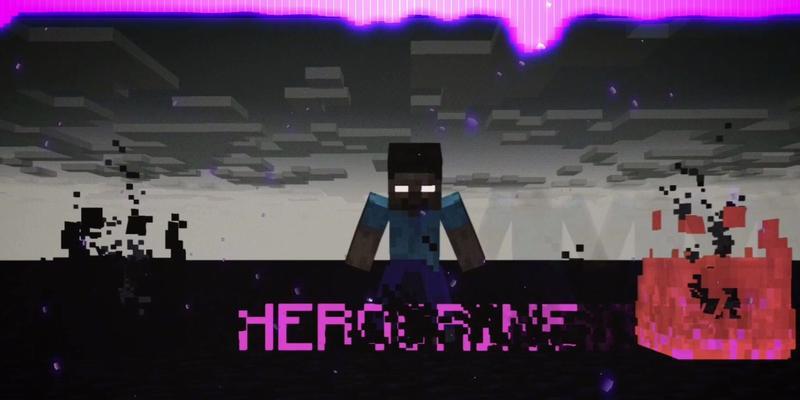 探秘《我的世界》中神秘的Herobrine（揭开Herobrine的身世与存在之谜）  第2张