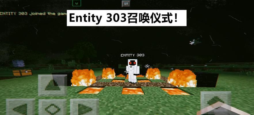 探秘《我的世界》中神秘的Herobrine（揭开Herobrine的身世与存在之谜）  第3张