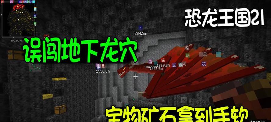 《我的世界PE挖矿技巧——发掘宝藏的秘密》（细说minecraftpe挖矿技巧）  第2张