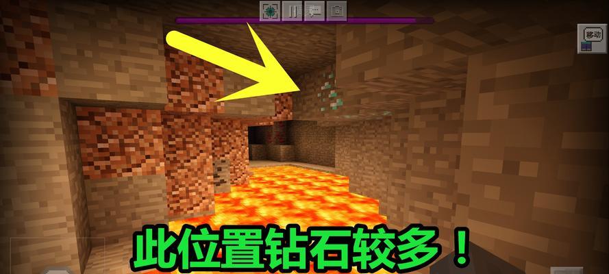 《我的世界PE挖矿技巧——发掘宝藏的秘密》（细说minecraftpe挖矿技巧）  第3张