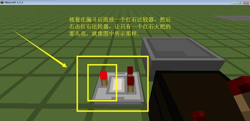 《我的世界》游戏地刷怪攻略变高效的方法（掌握这些技巧）  第2张