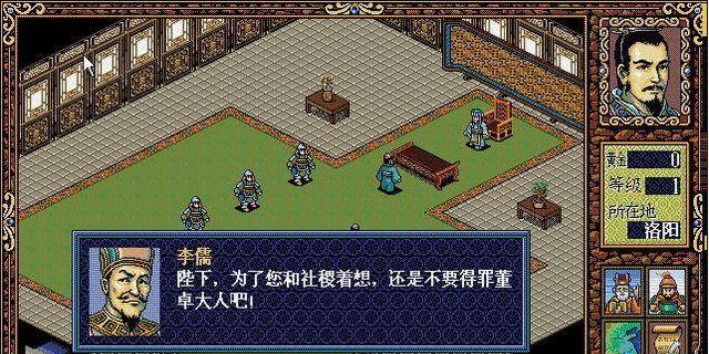 三国志13赤壁合纵英杰传攻略（如何在赤壁大战中获得胜利）  第1张