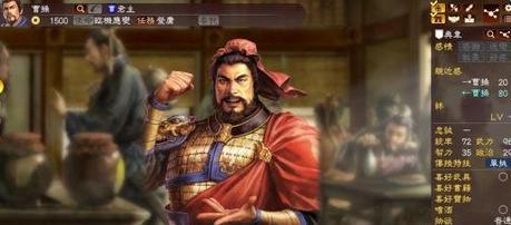 三国志13登用别国君主负好感怎么办（如何登用来自不同国家的君主）  第1张