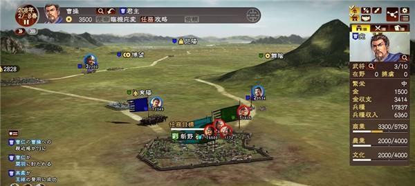 三国志13防仇敌冲脸攻略（详解避免武将狂暴方法）  第2张