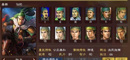 《三国志13威力加强版》白金奖杯获得攻略（把握这些技巧）  第2张