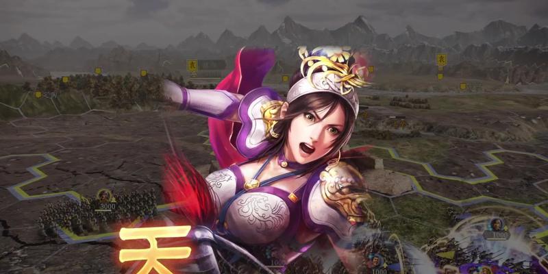 《三国志14府全面解析》（掌握府的作用）  第2张