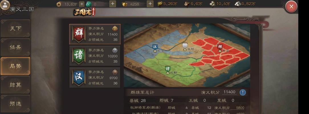 三国志14军团不出兵怎么办出兵（让你的军团跃入战场的出兵机制）  第2张