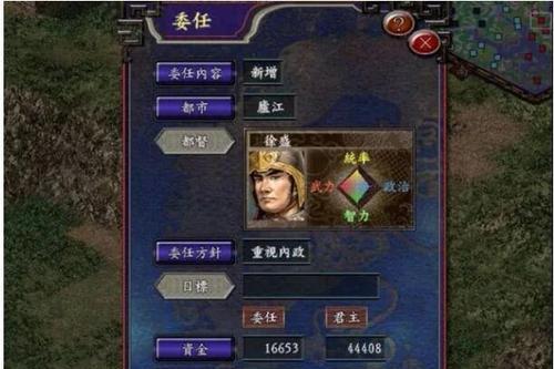 三国志14内政系统详解（掌握内政）  第3张