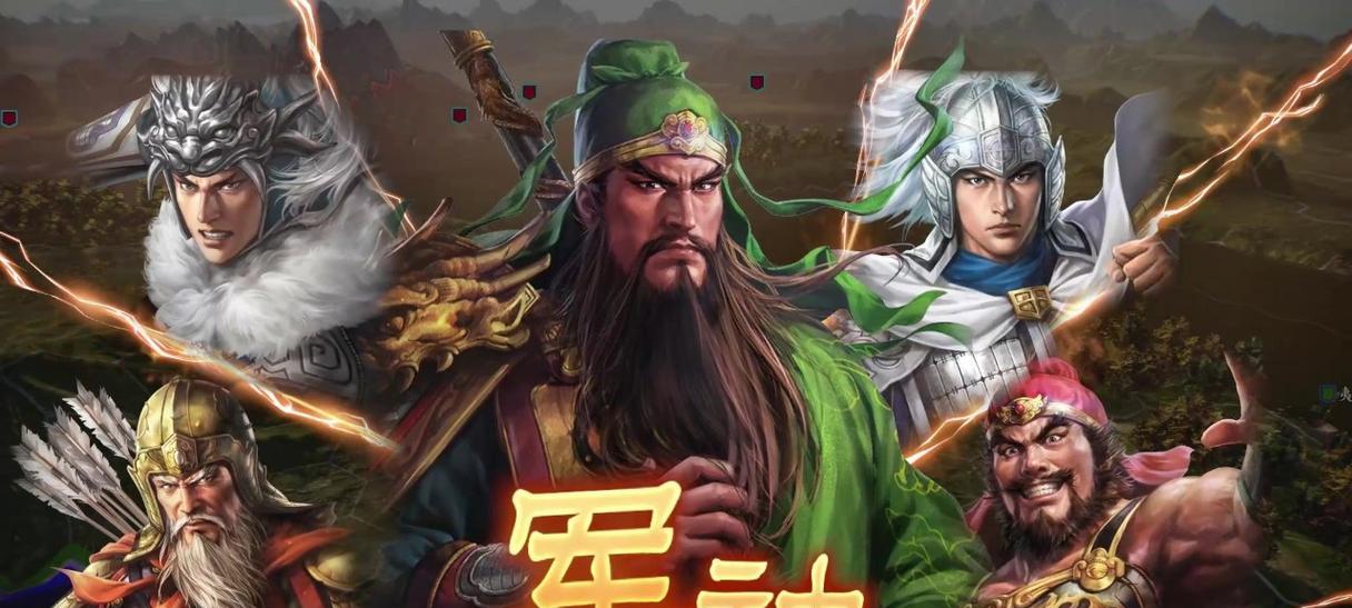 《三国志14》独显、集显切换方法详解（游戏画质提升）  第1张