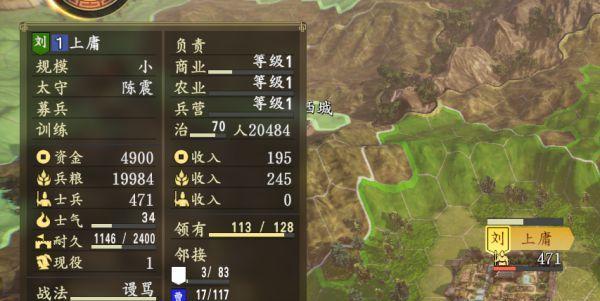 三国志14阵法选强力阵型攻略（最优化阵型选取技巧分享）  第2张