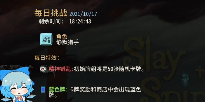 打造强力牌组！以杀戮尖塔猎人实用卡选牌攻略！  第3张