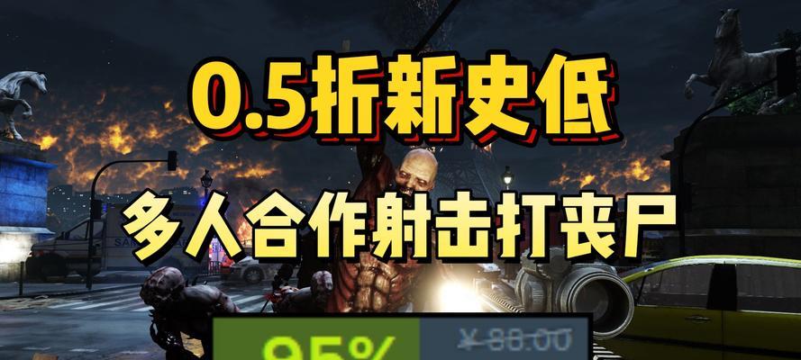 《杀戮空间2》新手攻略（从零开始）  第2张