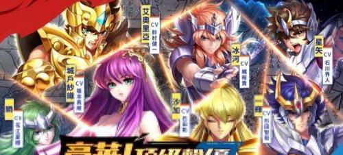 《圣斗士星矢斗士传说》攻略大全（掌握斗士技能）  第3张