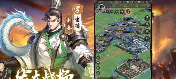 《神将三国》开荒攻略（从游戏基础到高级玩法）  第3张