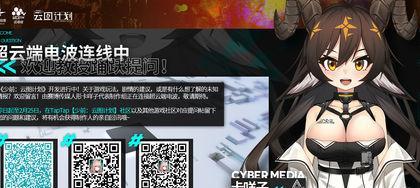 《以少女前线云图计划》新手过高难攻略（从零开始）  第3张