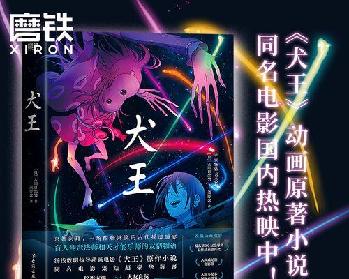 《少女乒乓物语》游戏攻略（打造最强少女乒乓团队）  第3张