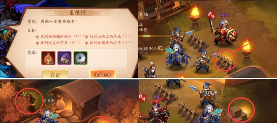 三国少年镇魂2第四关攻略（如何顺利闯过少年三国志2第四关）  第1张