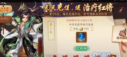 以少年三国志2魏国，先拿哪个金将最划算（精确分析）  第1张