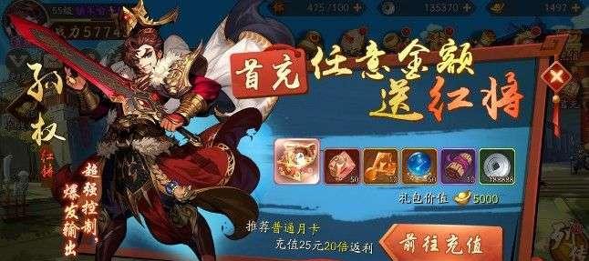 探究《少年三国志2》太极羽衣的神秘力量（以游戏为主）  第2张