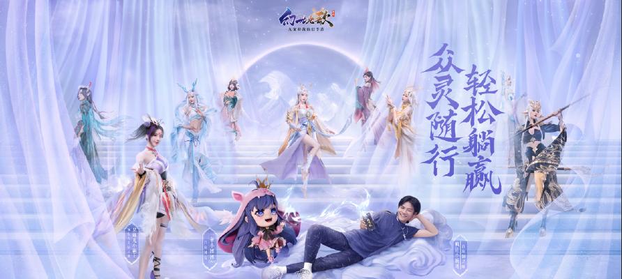 阴阳师终之音Boss攻略（精准策略带你轻松击败雅乐之邦BOSS）  第1张