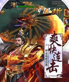 《超神名将传》揭秘武将获取六大妙招（武将稀缺问题解决方案）  第1张