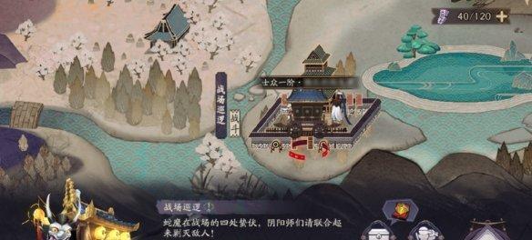 《阴阳师鬼王之宴平民阵容速通攻略详解》（解密平民阵容）  第2张