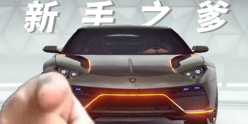 狂野飙车9（以游戏为主）  第1张