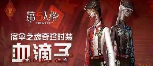 《长安幻世绘血滴子风系技能解析攻略》（探索风系血滴子的独特技能与应用策略）  第3张