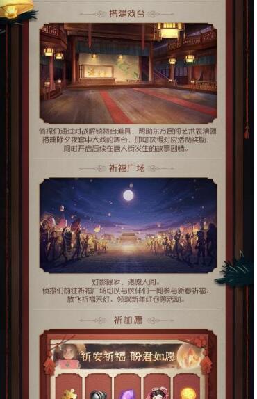 第五人格个性动作解锁卡（以碎片为媒介）  第2张