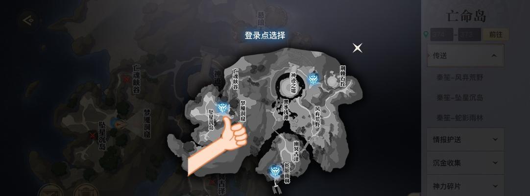 《天谕手游神秘货物暗号任务攻略》（揭开神秘货物背后的秘密）  第3张