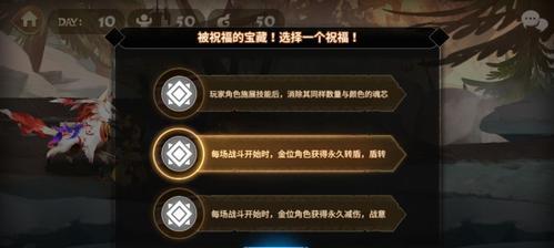 《万象物语5-1》主线剧情5-1通关攻略（详解万象物语5-1主线剧情通关攻略）  第1张