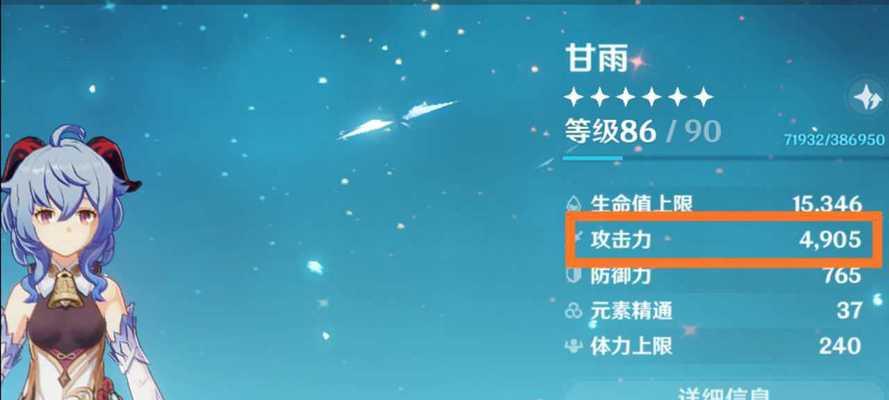 原神星筵之翼怎么获得？获取方法有哪些？  第3张