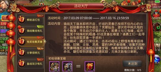 传奇世界狂狮获得方法攻略？详细步骤是什么？  第3张