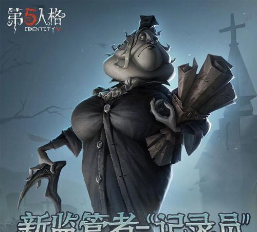 第五人格角色选择指南：哪个角色最出色？完整角色排名解析？  第1张