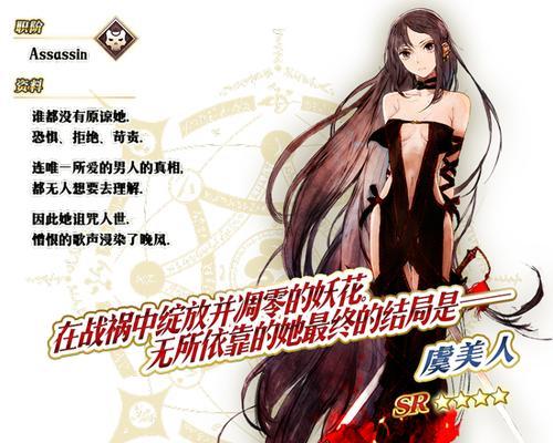 FGO24预热卡池活动介绍？如何参与及获取奖励？  第2张