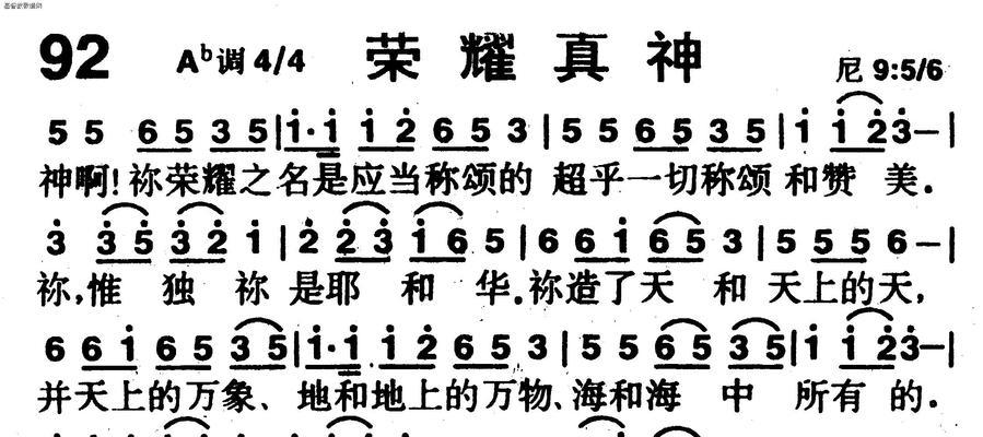 一血万杰真神的技能属性有哪些？如何评价其表现？  第1张