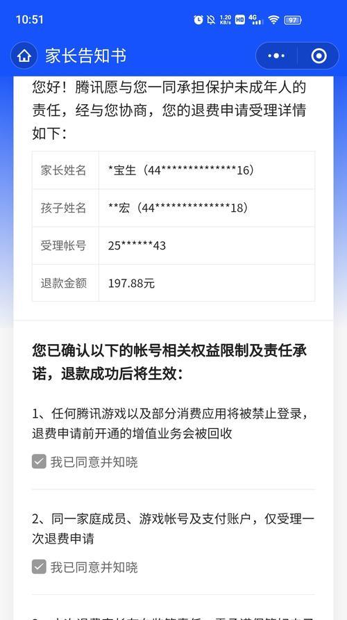 王者荣耀五一未成年游戏时间限制是多少？2023年五一假期如何安排？  第2张