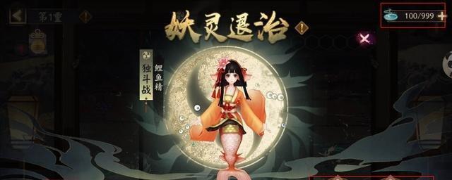 阴阳师2023春节双神降临是什么意思？活动详情和获取方式是什么？  第3张