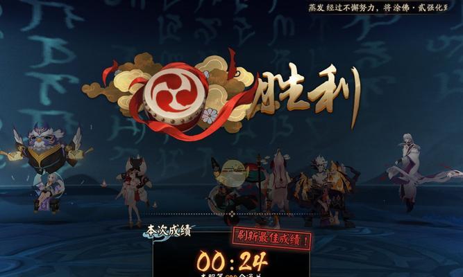 阴阳师金鱼姬首领挑战怎么打？详细打法攻略是什么？  第3张