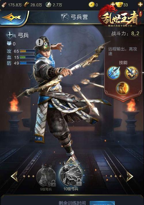 乱世王者武将选择攻略：如何挑选最强武将？  第1张