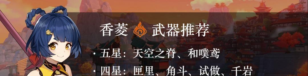 原神22镜花听世活动有哪些亮点？参与方式和奖励是什么？  第2张