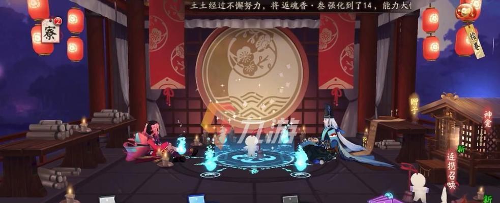 阴阳师2月神秘图案2023是什么？如何快速找到并解锁奖励？  第2张