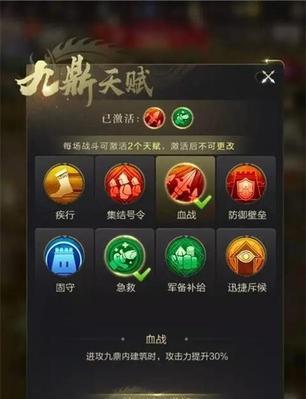 乱世王者兵种搭配选择攻略？如何根据战局选择最佳兵种组合？  第2张